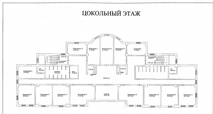 Продажа офиса ОСЗ 