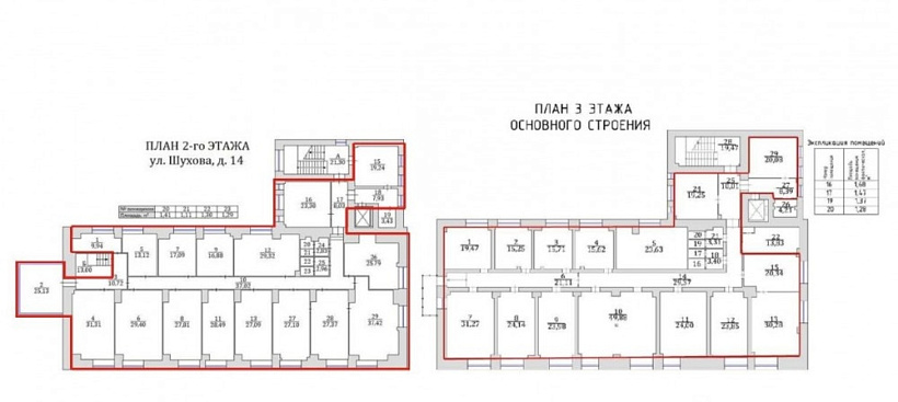 Аренда офиса Бизнес-центр «Шухова Плаза»