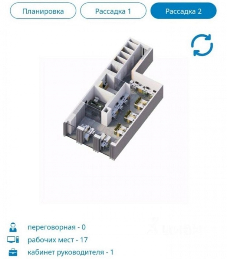 Аренда офиса МФК 
