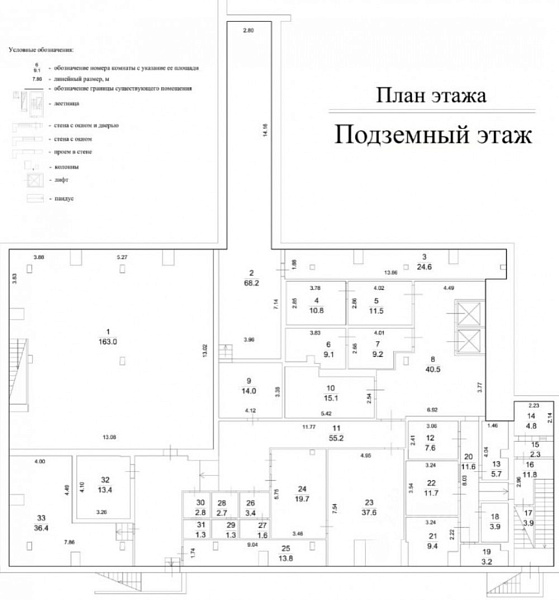 Аренда торгового помещения Торговый комплекс 