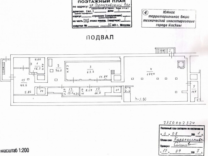 Аренда торгового помещения Жилое здание 