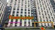 Продажа торгового помещения ЖК 