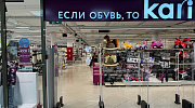 Аренда торгового помещения Офисное здание «Ключевая 6» - превью