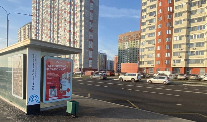 Продажа торгового помещения ЖК 