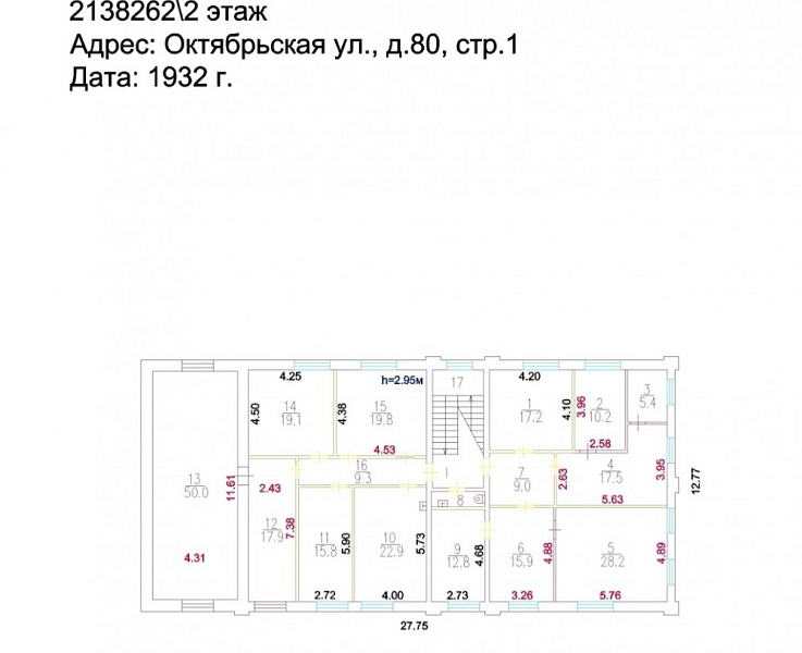 Аренда офиса Административное здание 