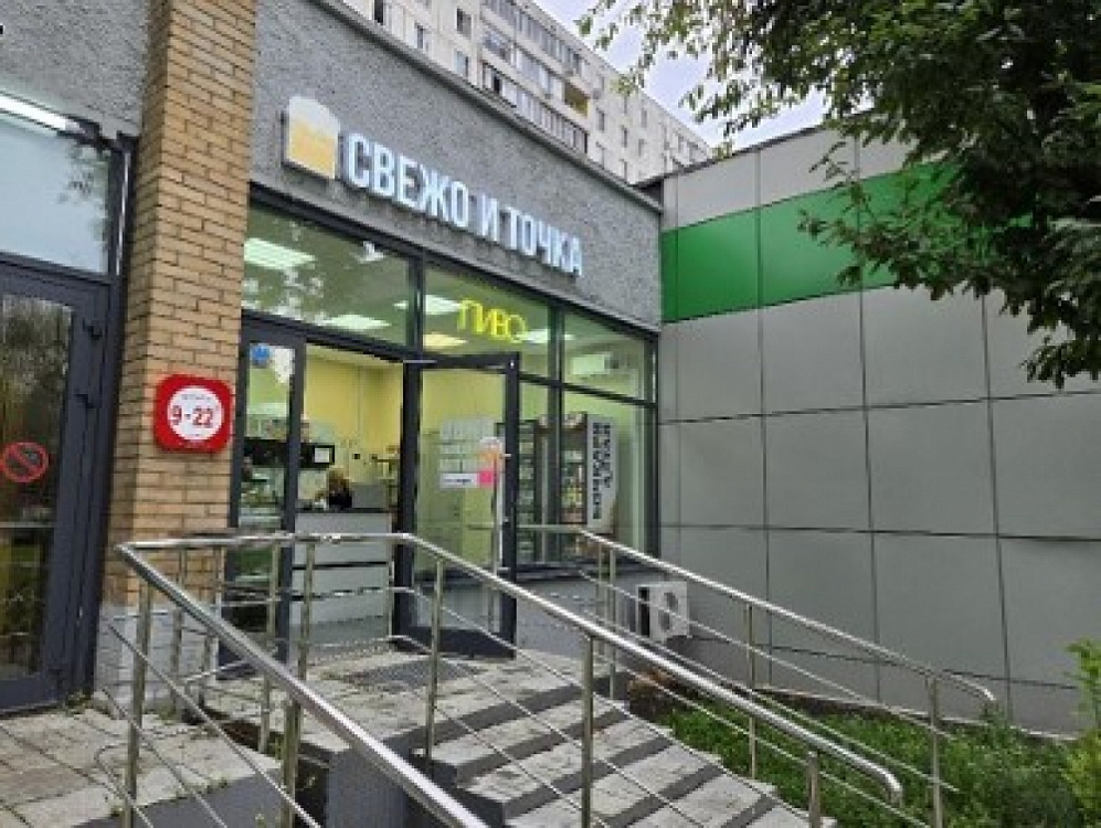 Арендный бизнес Жилой дом 