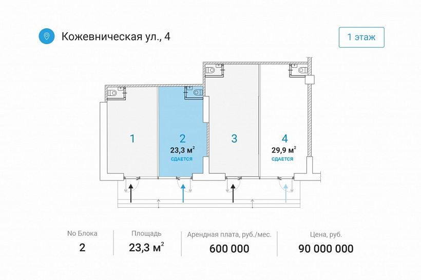 Продажа торгового помещения Административное здание 