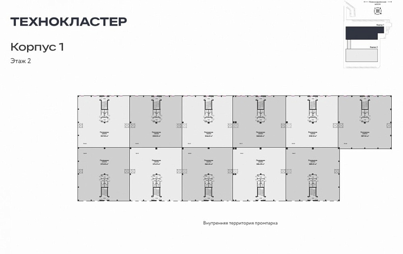 Продажа индустриальной недвижимости ПСК 