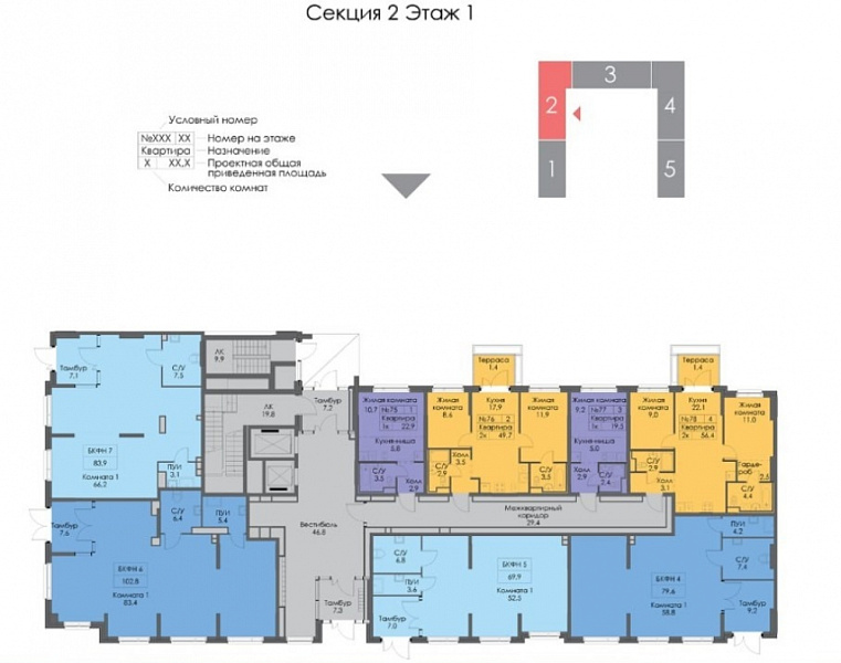 Продажа торгового помещения ЖК 