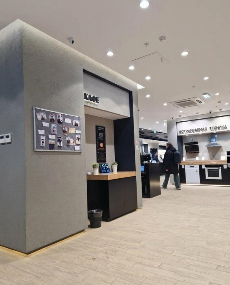 Аренда торгового помещения Бизнес-центр «Саммит»