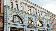 Продажа офиса Особняк на 1й линии Кузнецкого - превью