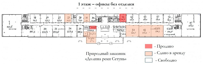 Аренда офиса Бизнес-центр «Виктори Парк Плаза»