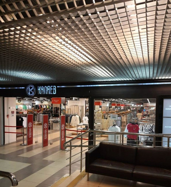 Аренда торгового помещения Бизнес-центр «Коплект»