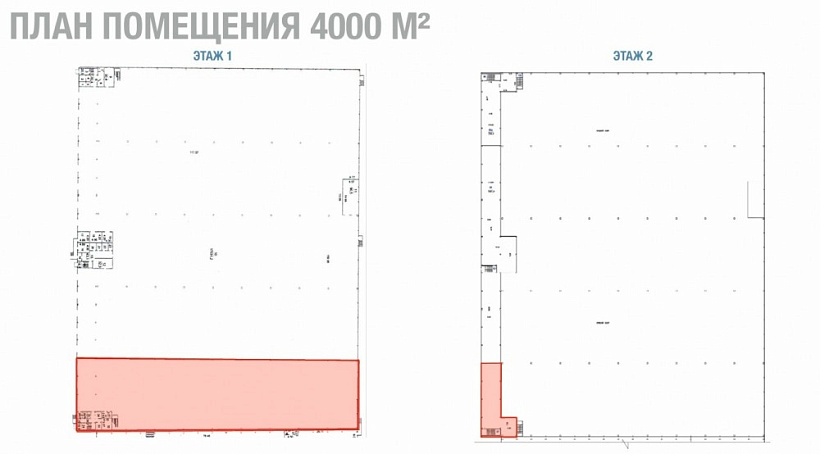 Аренда индустриальной недвижимости Складской комплекс 