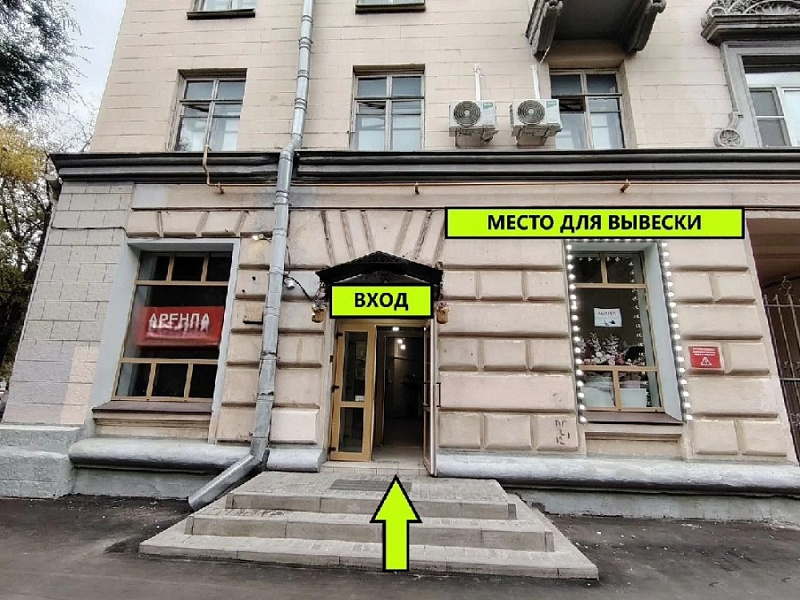Аренда торгового помещения Жилое здание 