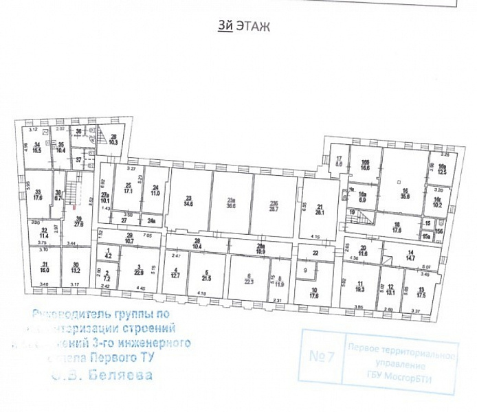 Продажа офиса Административное здание 