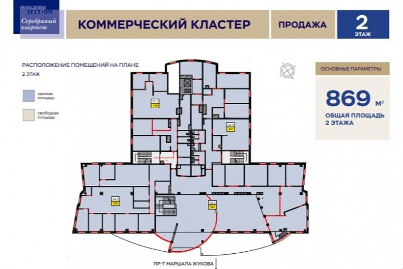 Арендный бизнес Жилое здание «Серебряный квартет»