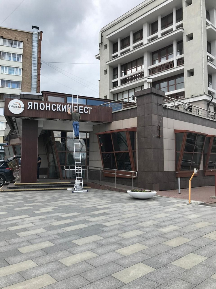 Аренда торгового помещения Жилое здание «Большая Якиманка 50»