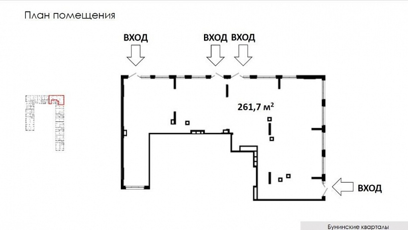 Арендный бизнес ЖК «Бунинские кварталы» 9.1