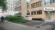 Продажа торгового помещения Жилое здание 