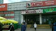 Аренда торгового помещения ТЦ Бенефис - превью