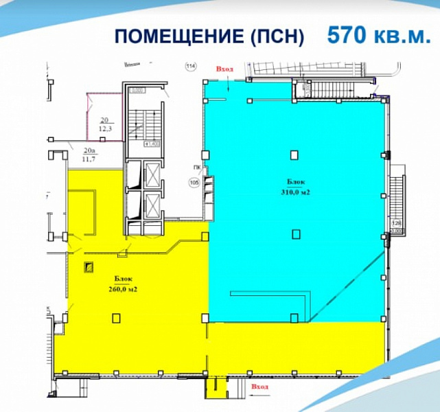 Аренда торгового помещения Бизнес-центр «Святогор-4»