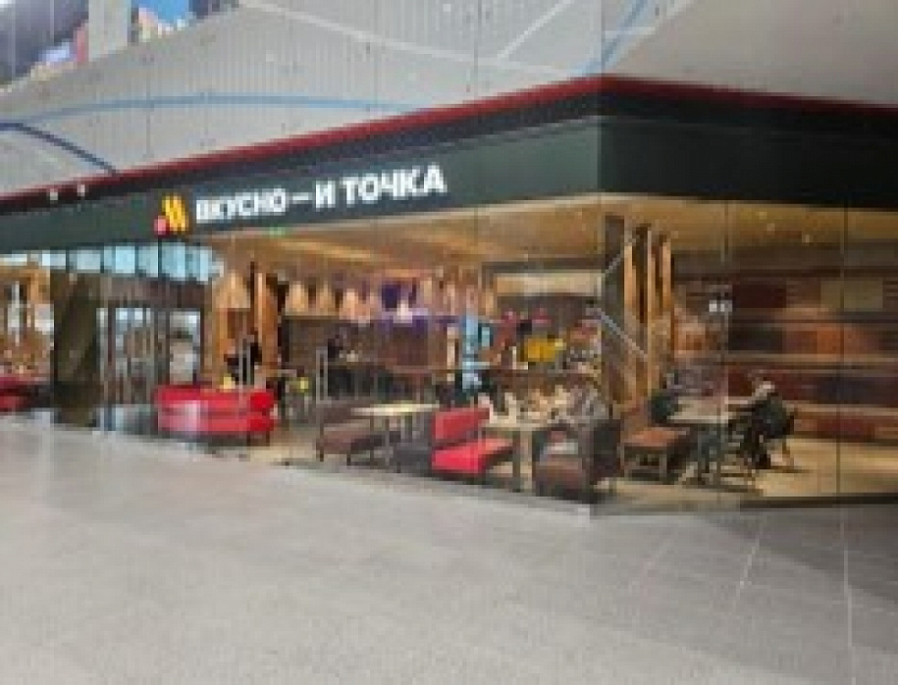 Аренда торгового помещения МФК Орбион