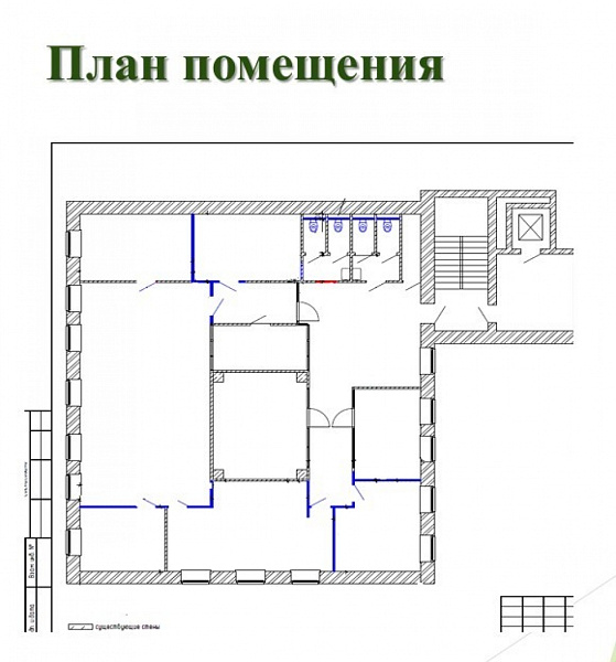 Аренда офиса БЦ 