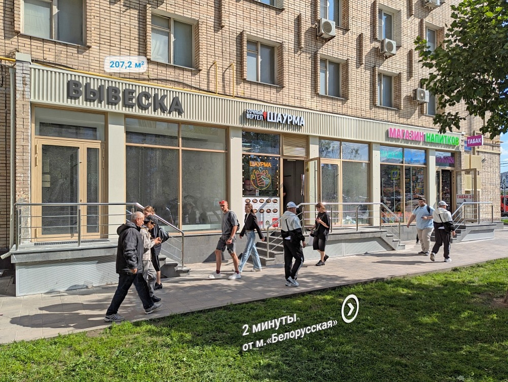 Аренда торгового помещения Жилое здание 