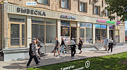 Аренда торгового помещения Жилое здание 