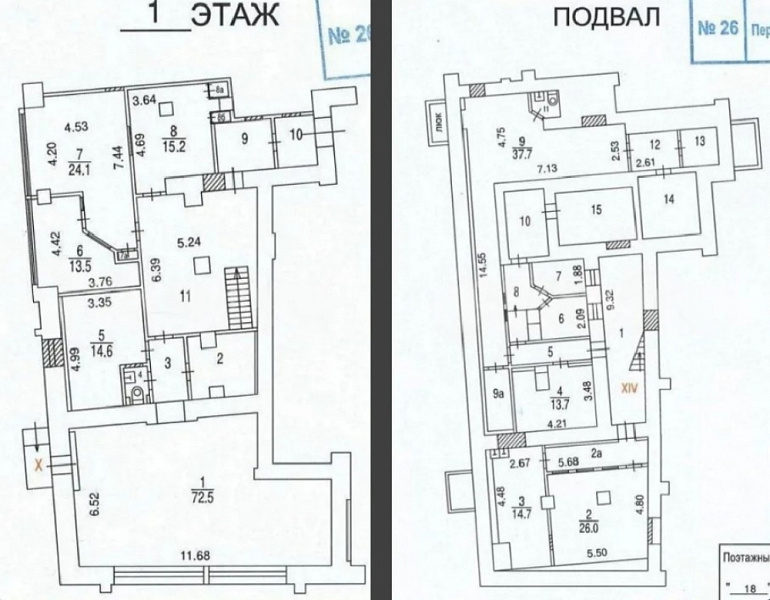 Арендный бизнес Жилое здание «Кутузовский 24»