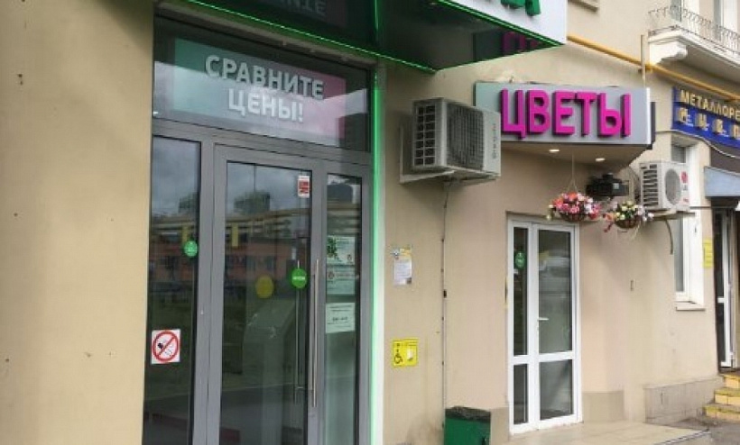 Арендный бизнес Жилое здание «Стратонавтов 9»