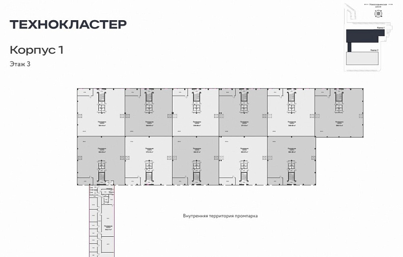 Продажа индустриальной недвижимости ПСК 
