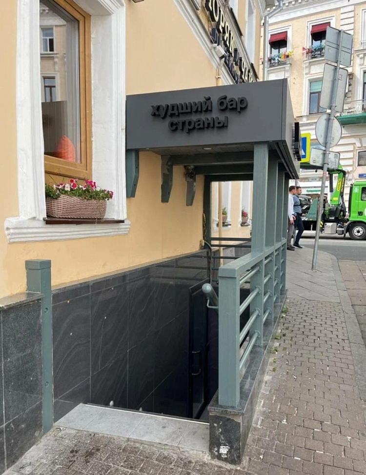 Аренда торгового помещения Административное здание « Маросейка, 4/2с1»