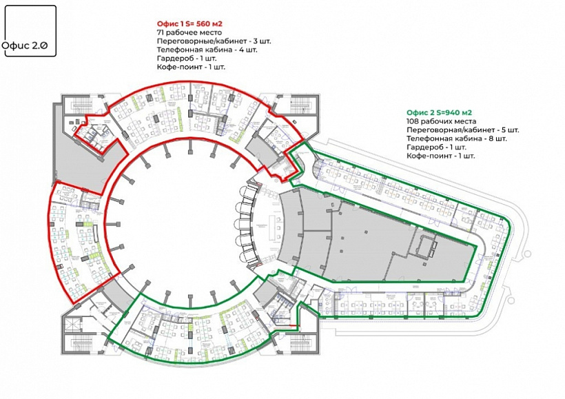 Аренда офиса БЦ