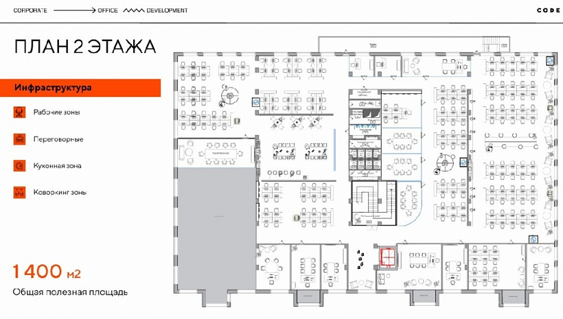 Продажа офиса Офисное здание «Шант Билдинг»