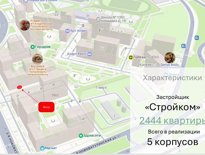 Продажа торгового помещения ЖК 