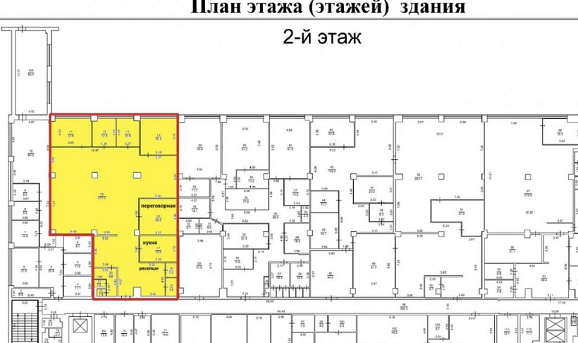 Аренда офиса Бизнес-центр 