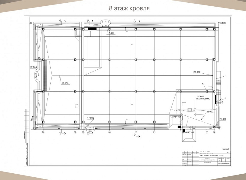 Продажа торгового помещения Административное здание 