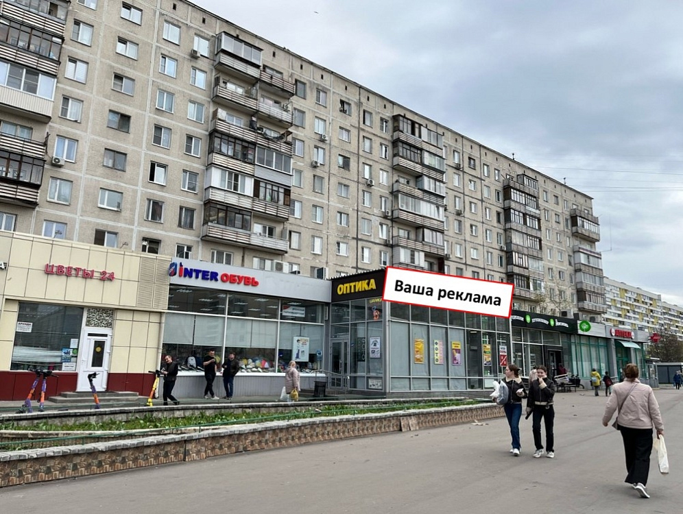 Аренда торгового помещения Жилое здание 
