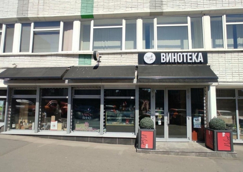 Аренда торгового помещения Бизнес центр 