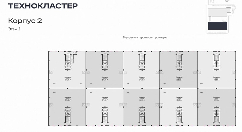 Продажа индустриальной недвижимости ПСК 