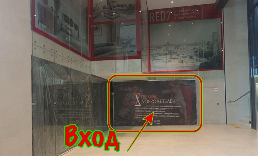 Продажа торгового помещения ЖК 