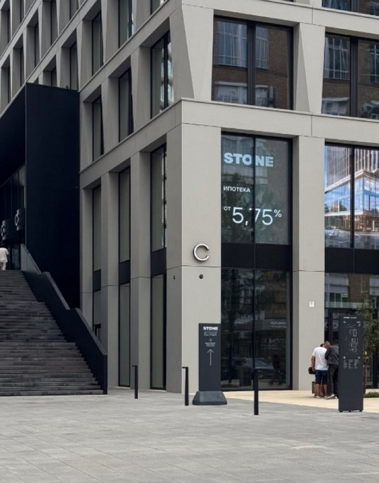 Аренда офиса БЦ STONE TOWERS
