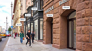 Продажа торгового помещения Москва, Тверская улица, 27с1 - превью