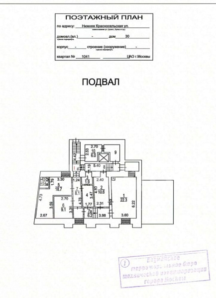 Продажа офиса Офисное здание «Нижняя Красносельская 30»