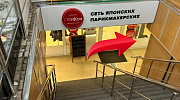 Аренда торгового помещения Жилое здание 
