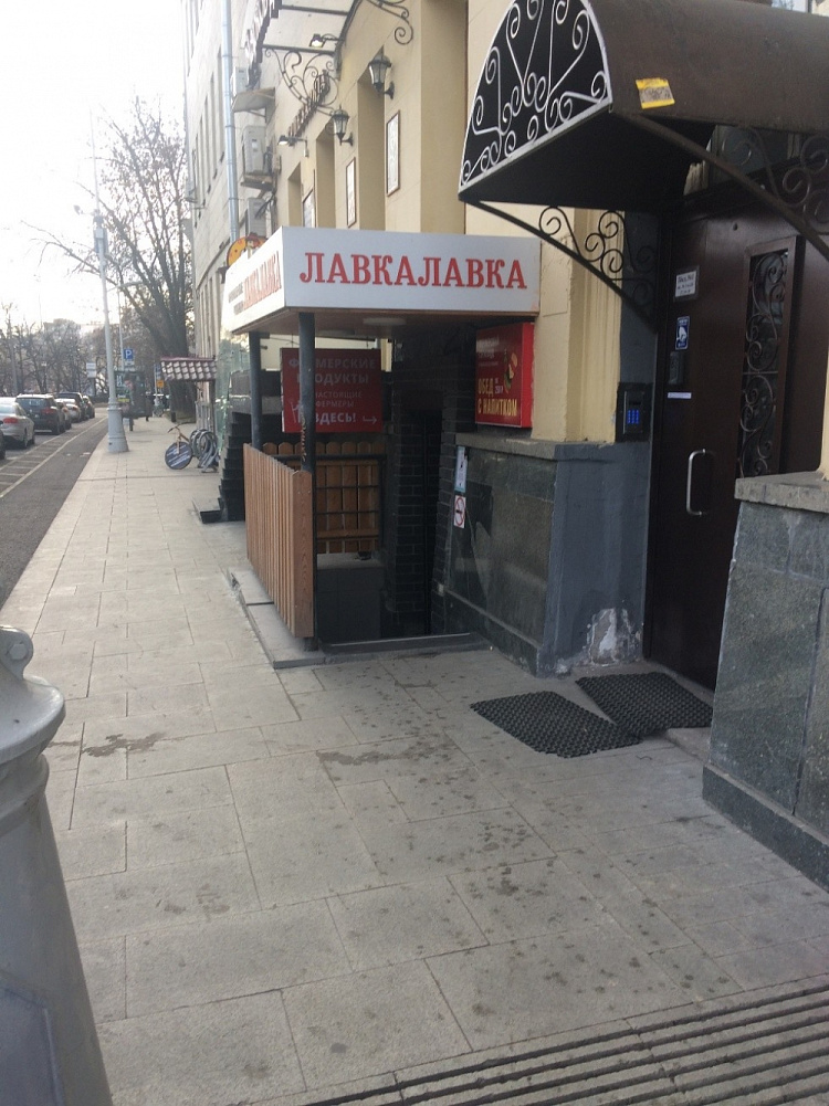 Аренда торгового помещения Москва, Чистопрудный бульвар, 10с1