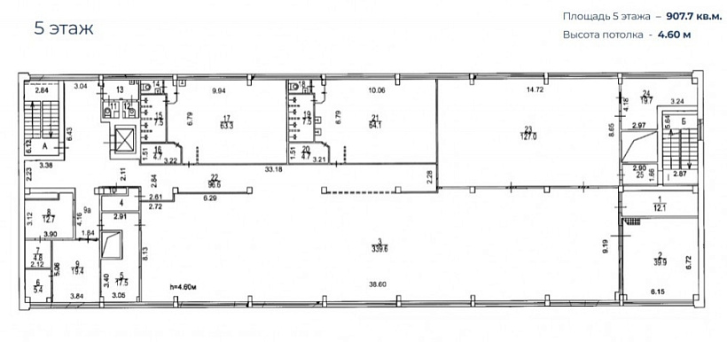 Продажа офиса Офисное здание 