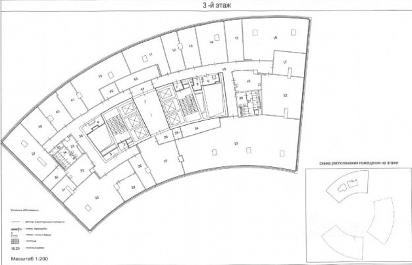 Продажа офиса Бизнес-центр «Лотос»